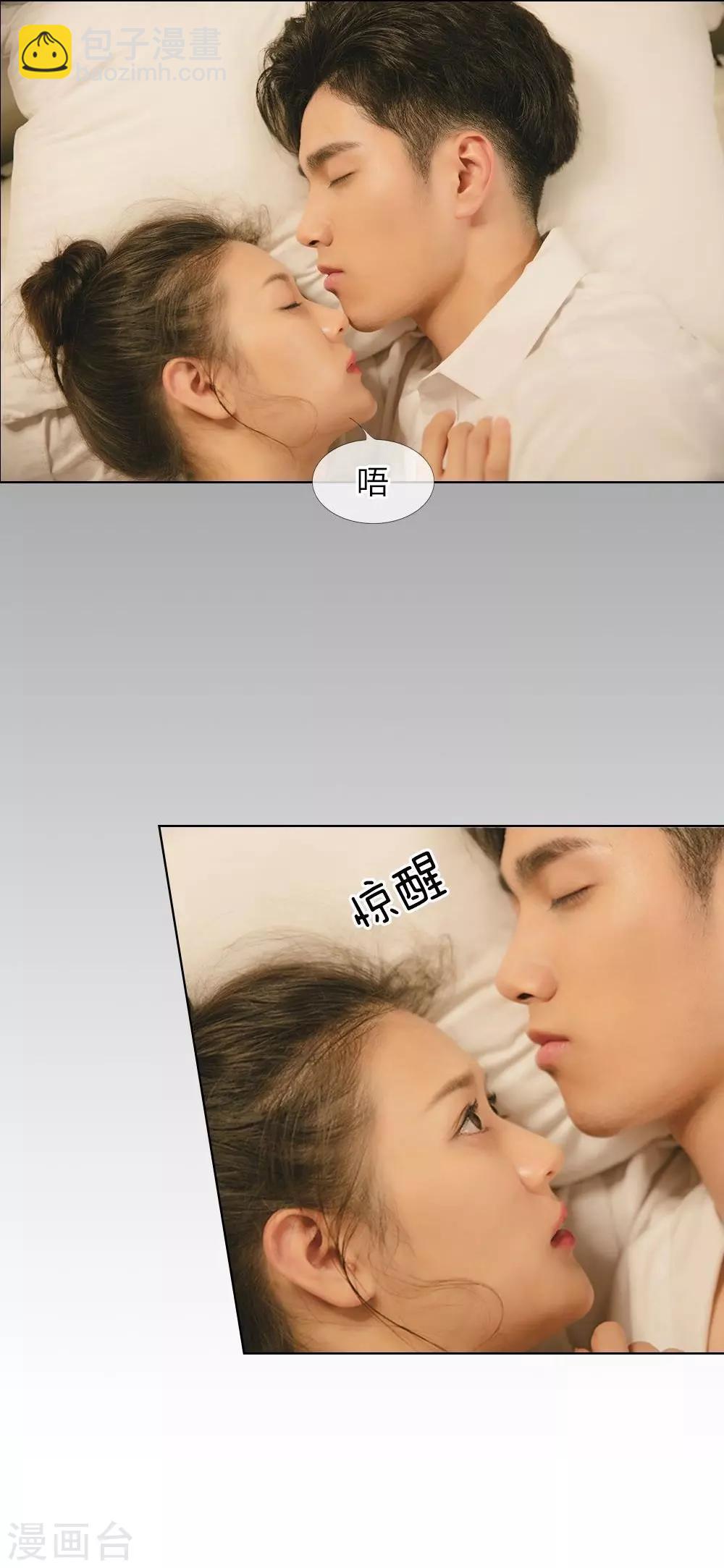 第21话 夜还很长-第22话