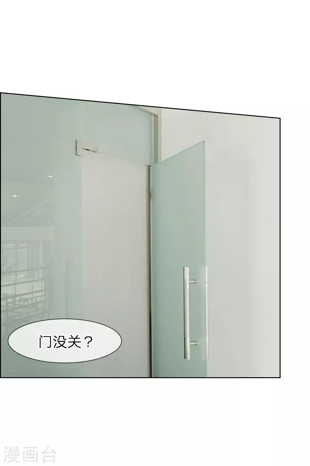 第23话 捉奸现场-第24话