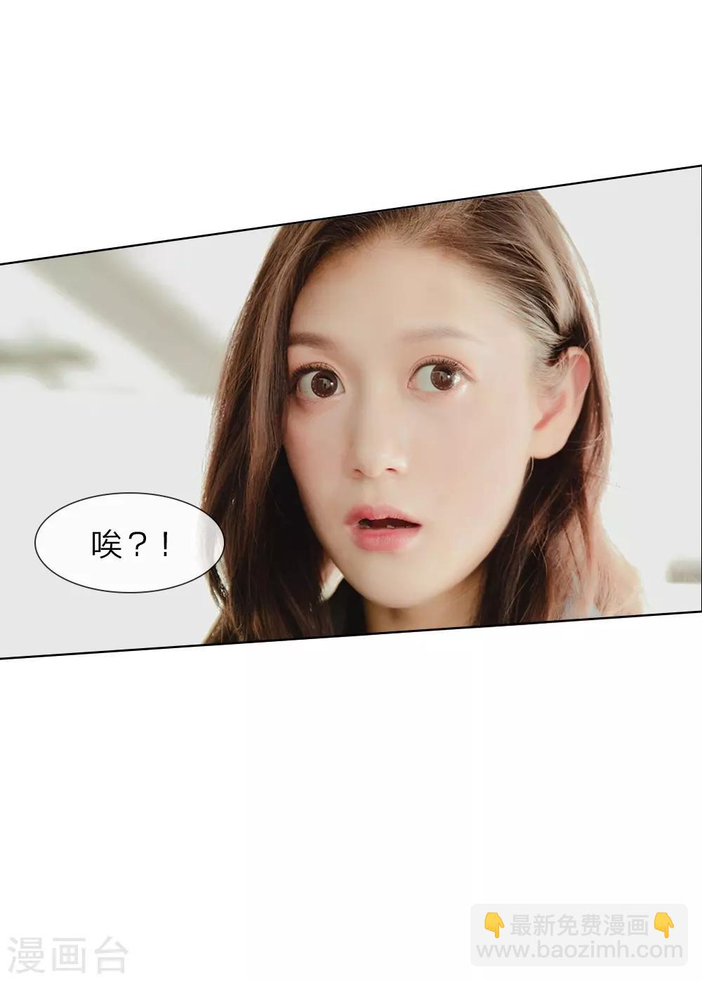 第23话 捉奸现场-第24话