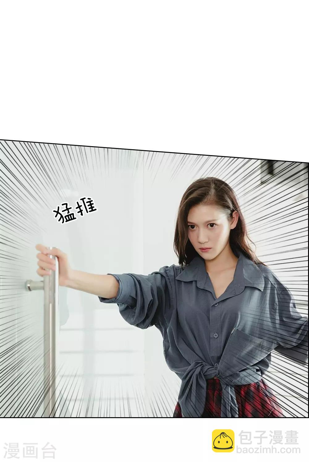 第23话 捉奸现场-第24话