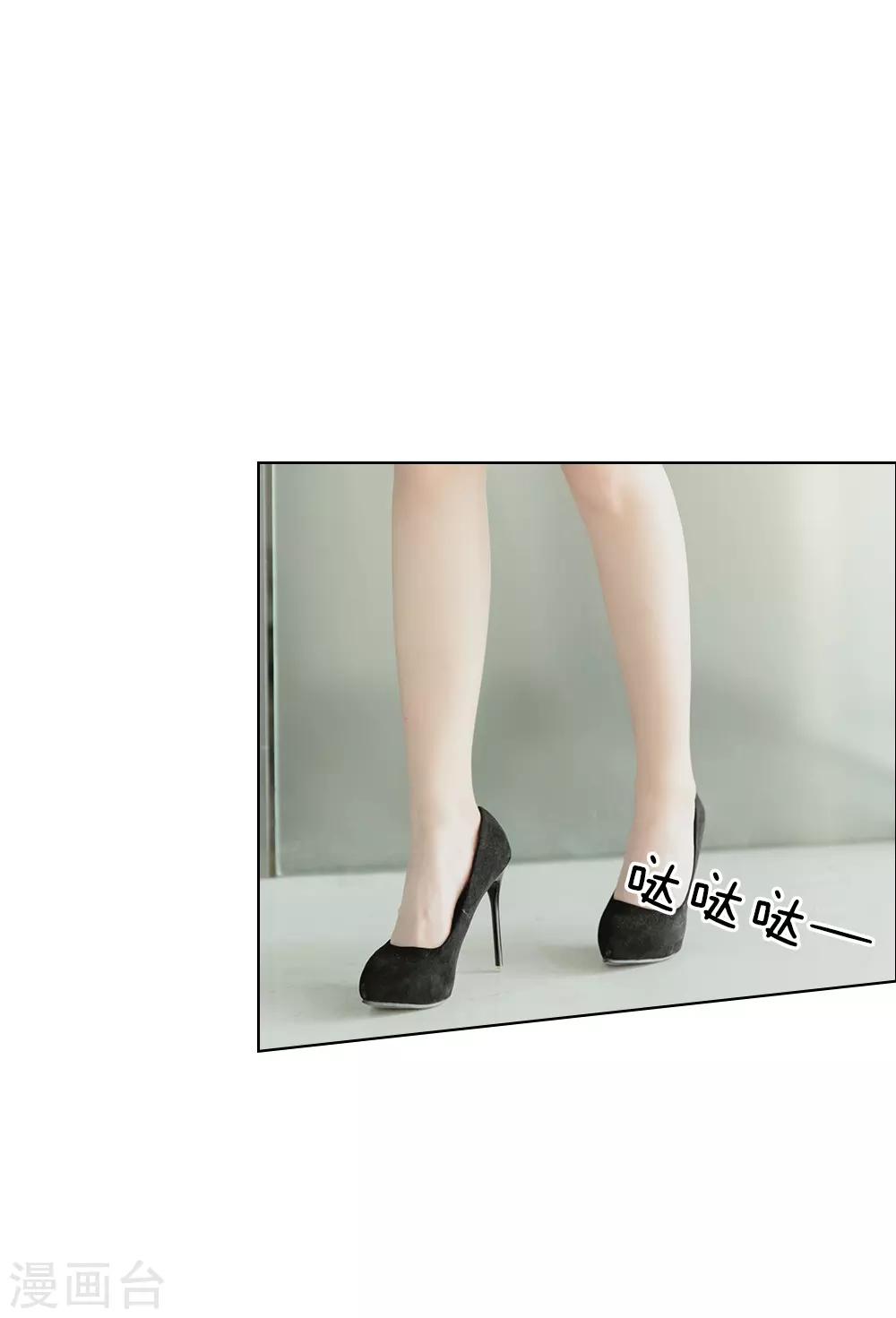 第23话 捉奸现场-第24话