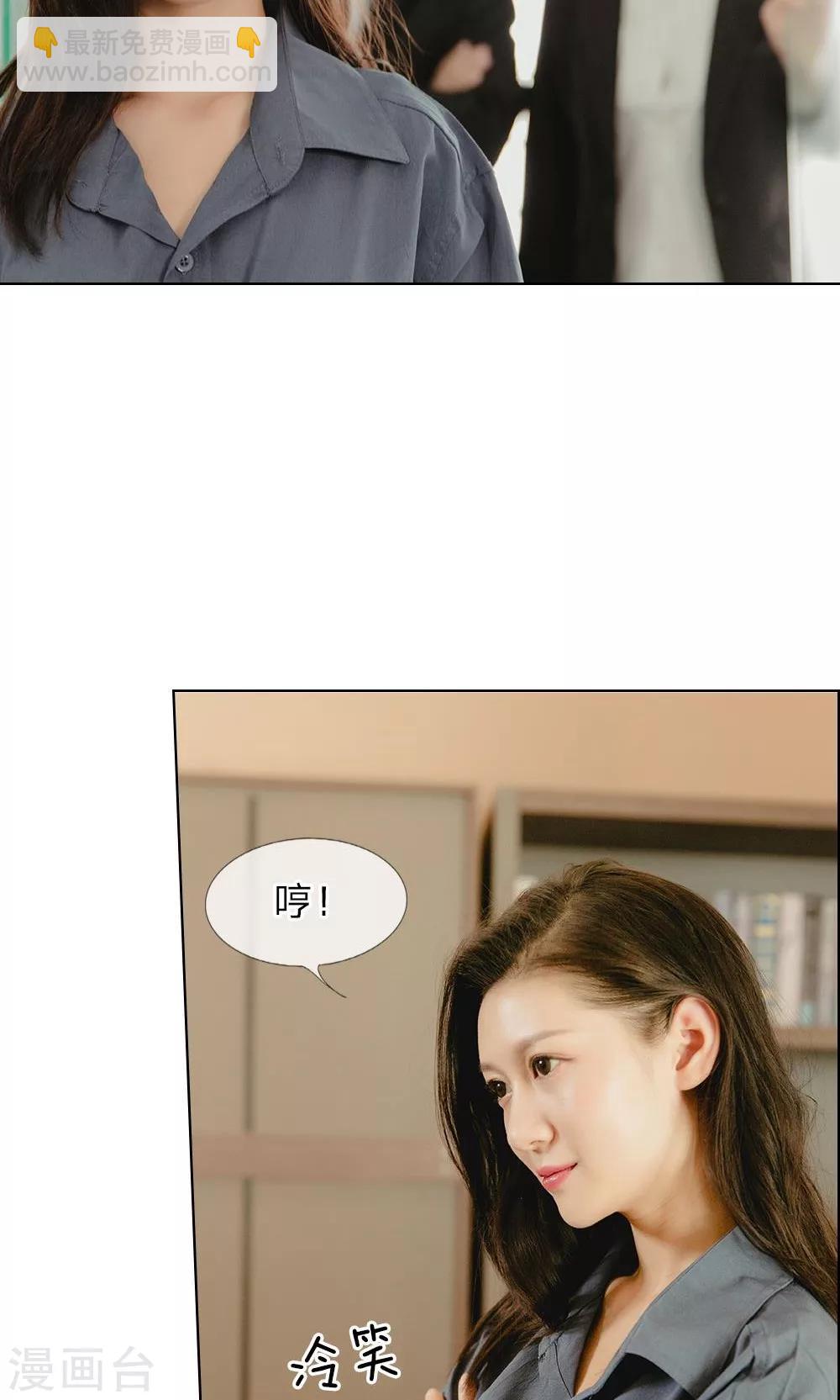 第25话 早就想一炮成名-第26话