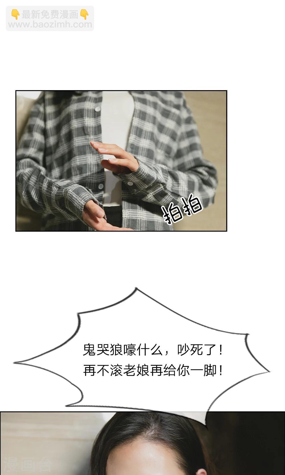 第3话 厕所的偶遇-第4话