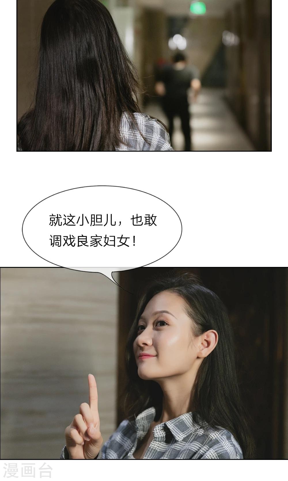 第3话 厕所的偶遇-第4话