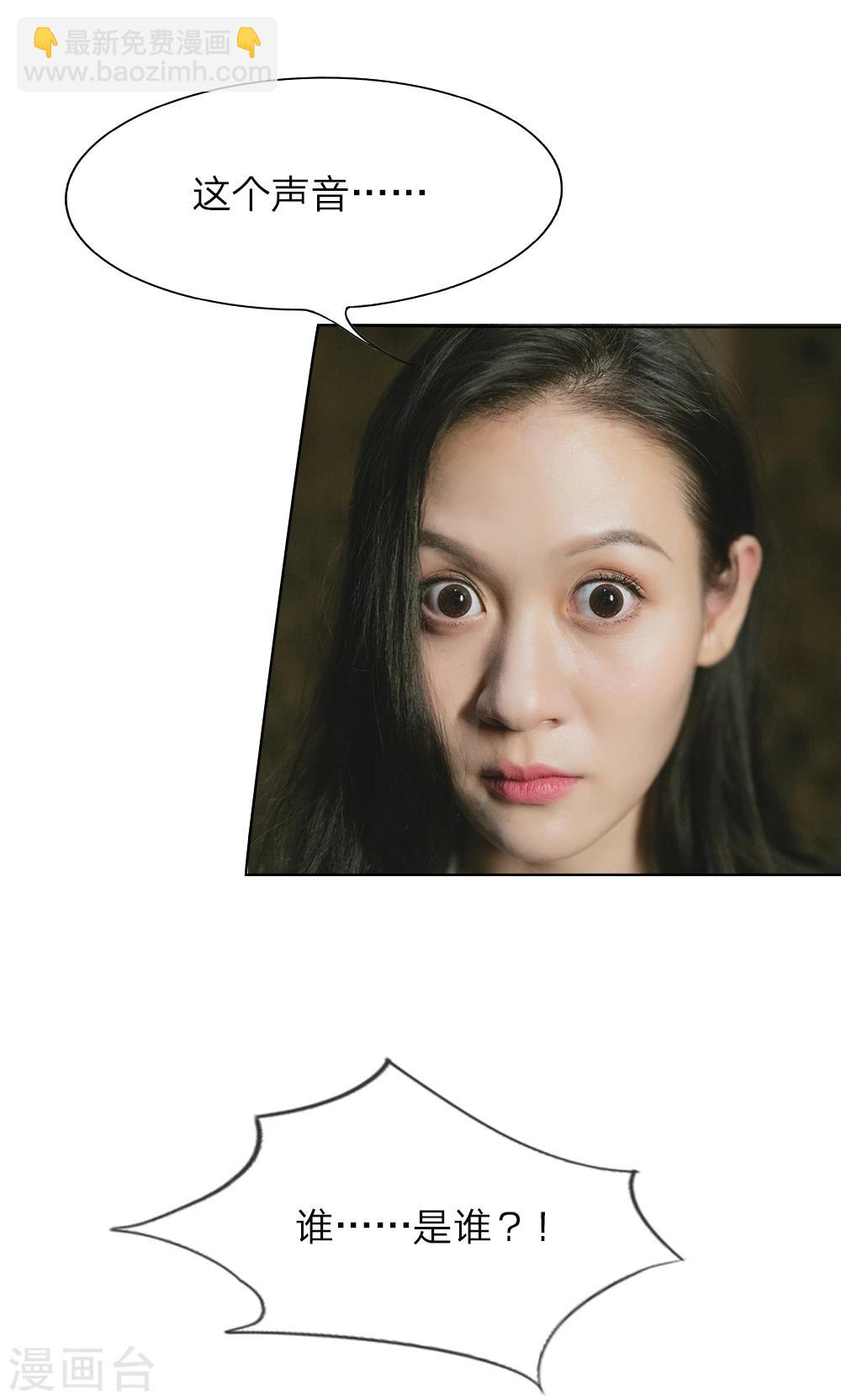 第3话 厕所的偶遇-第4话