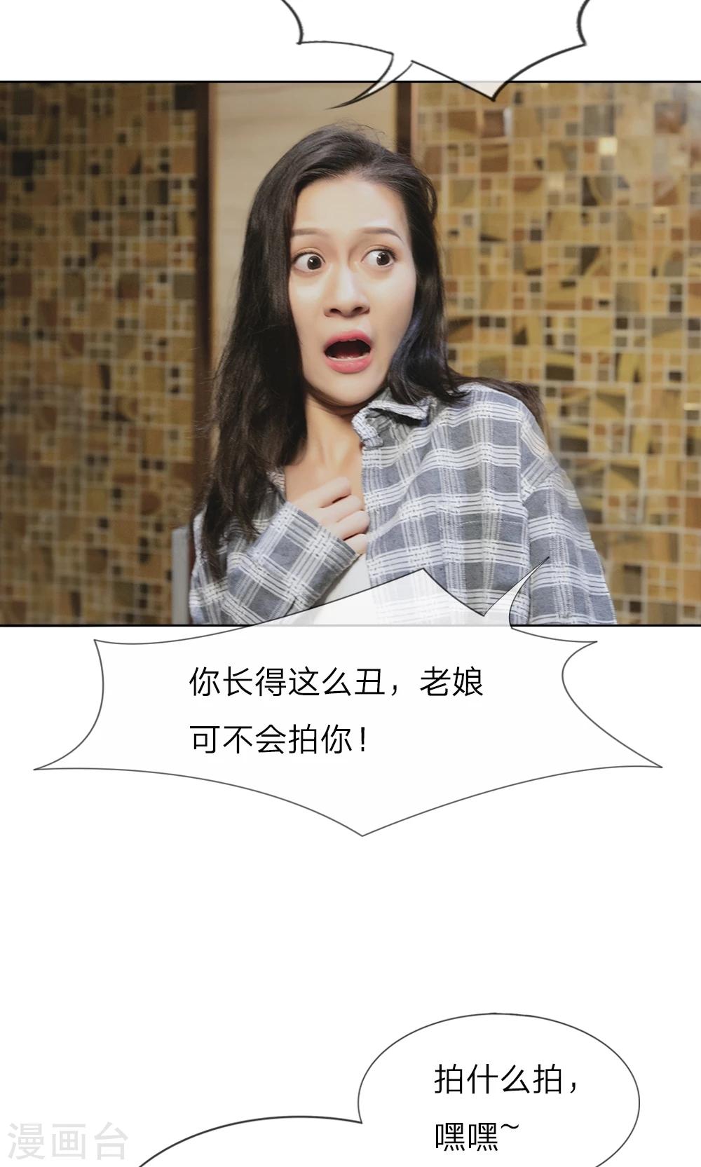 第3话 厕所的偶遇-第4话