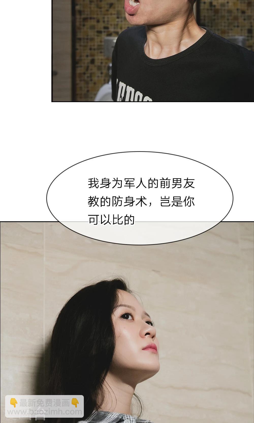 第3话 厕所的偶遇-第4话