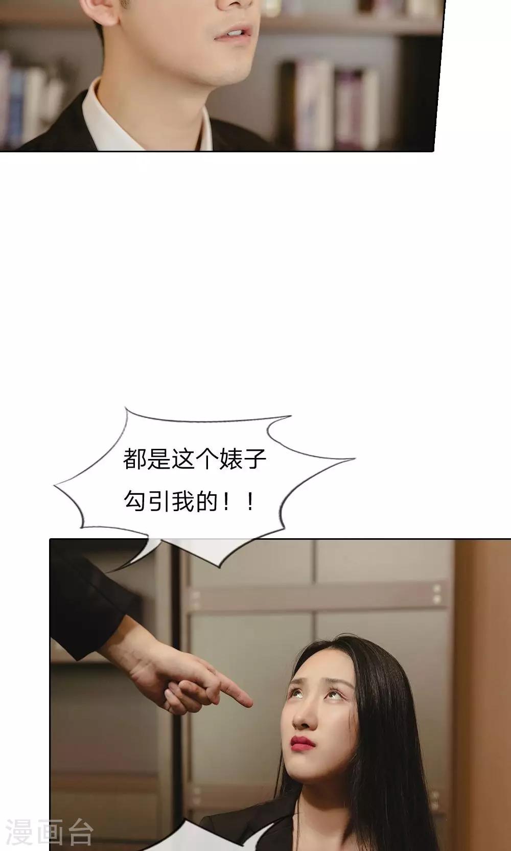 第31话 杀气重的小明轩-第32话