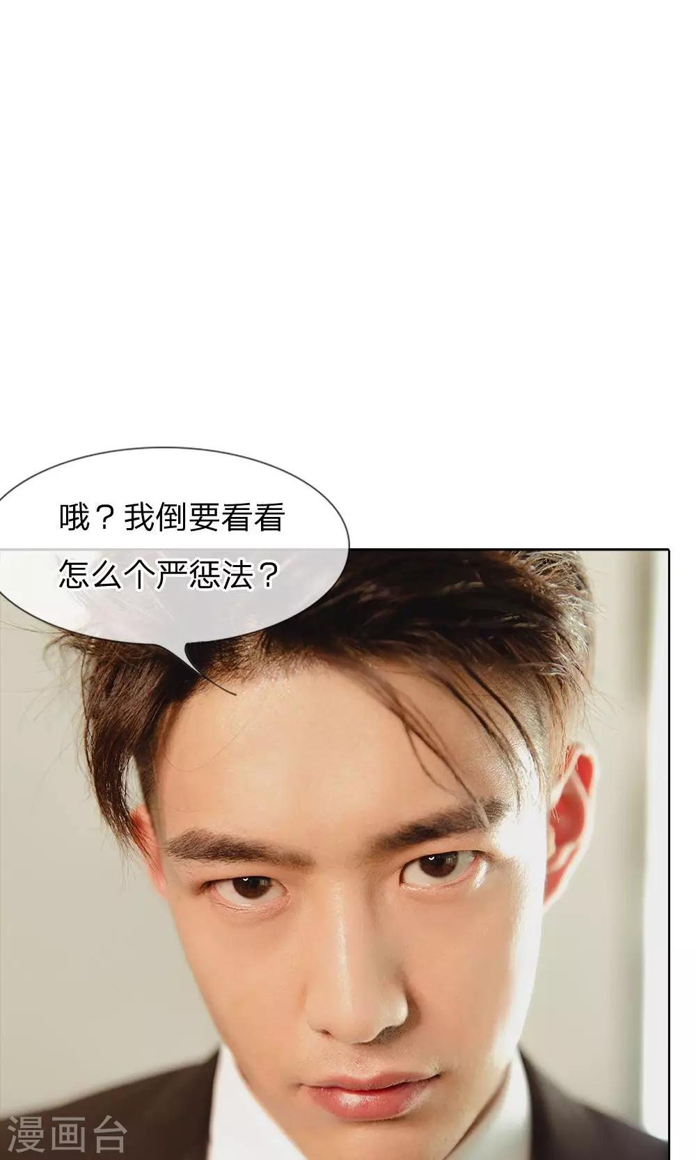 第31话 杀气重的小明轩-第32话