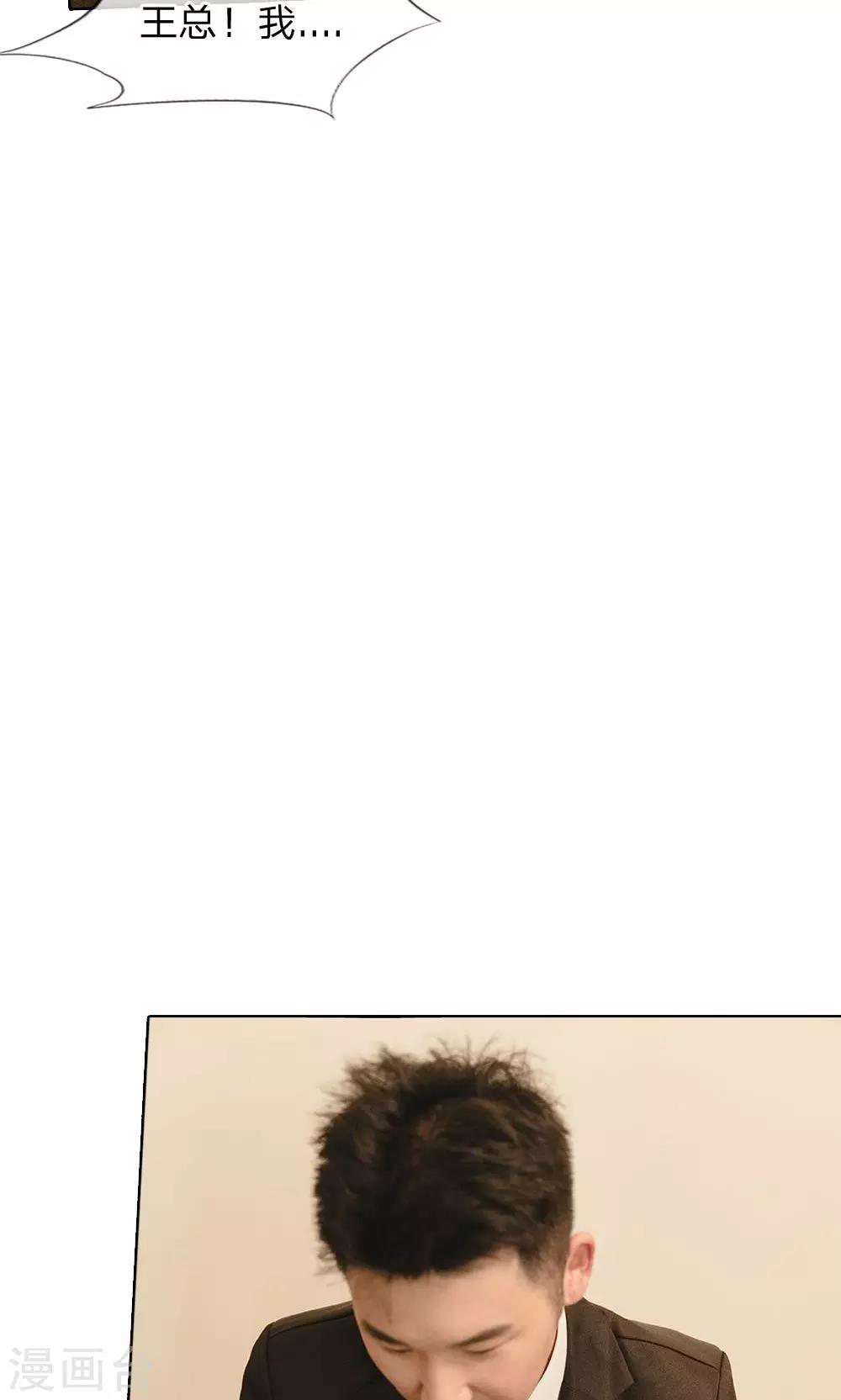 第31话 杀气重的小明轩-第32话