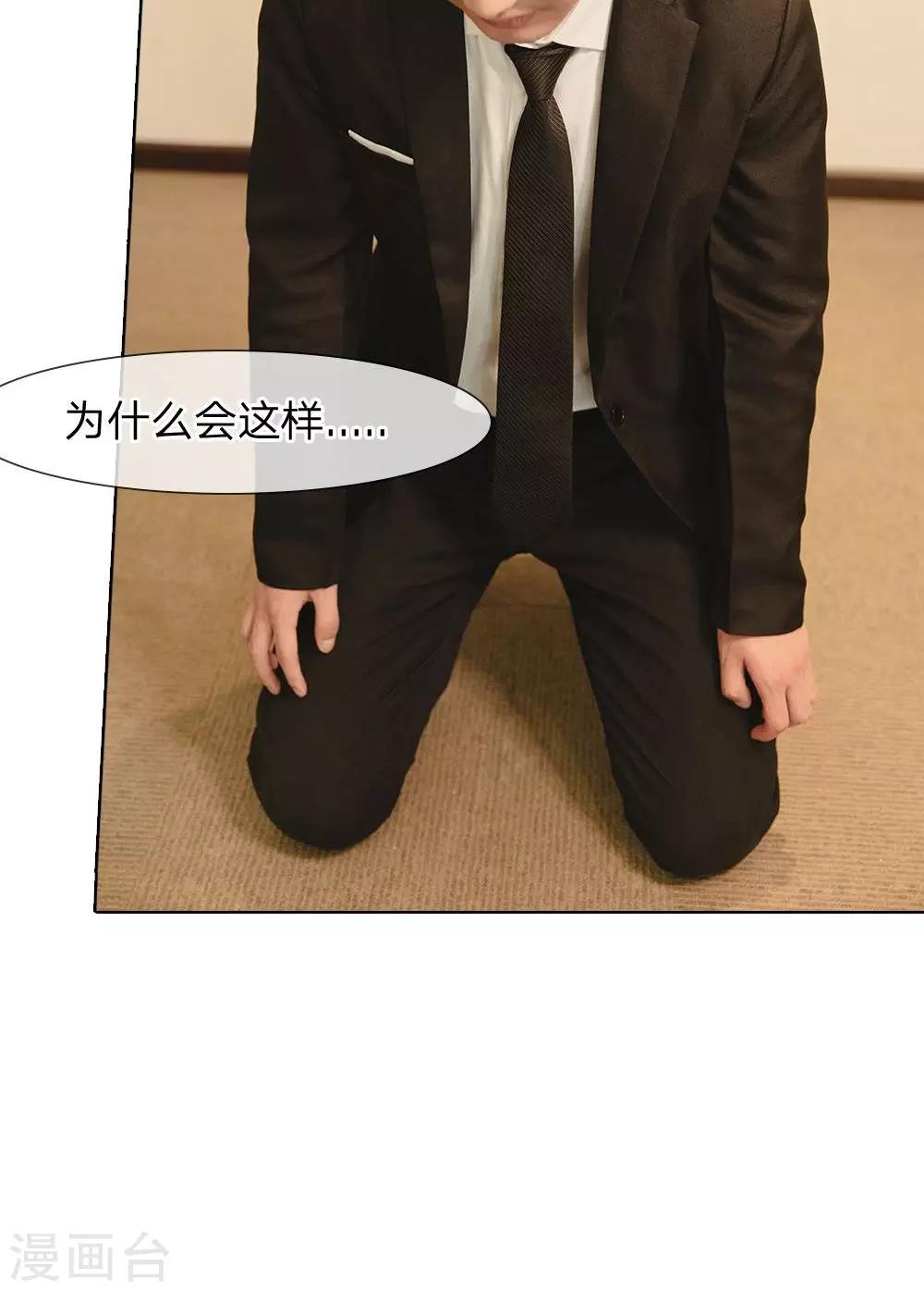 第31话 杀气重的小明轩-第32话