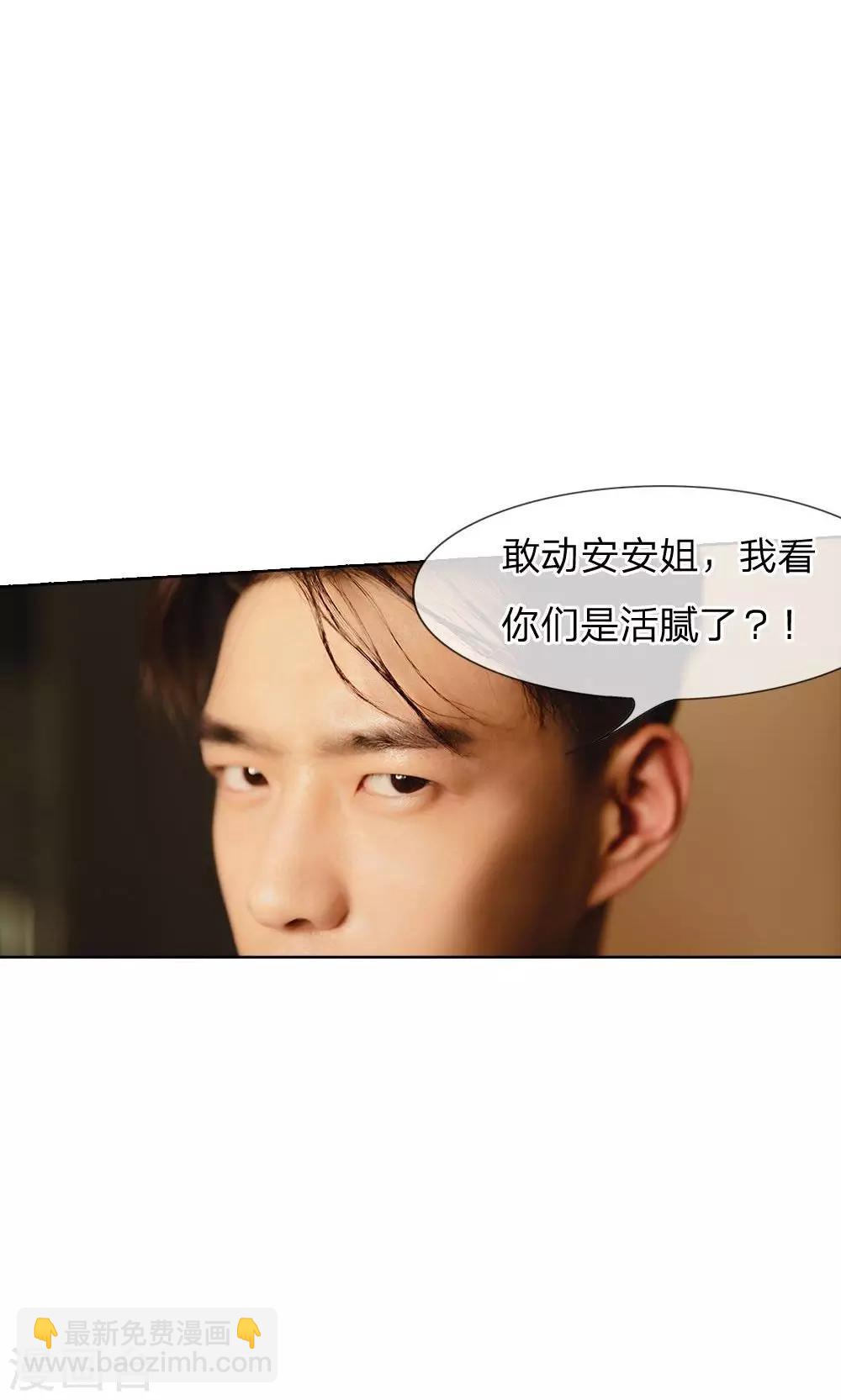 第31话 杀气重的小明轩-第32话