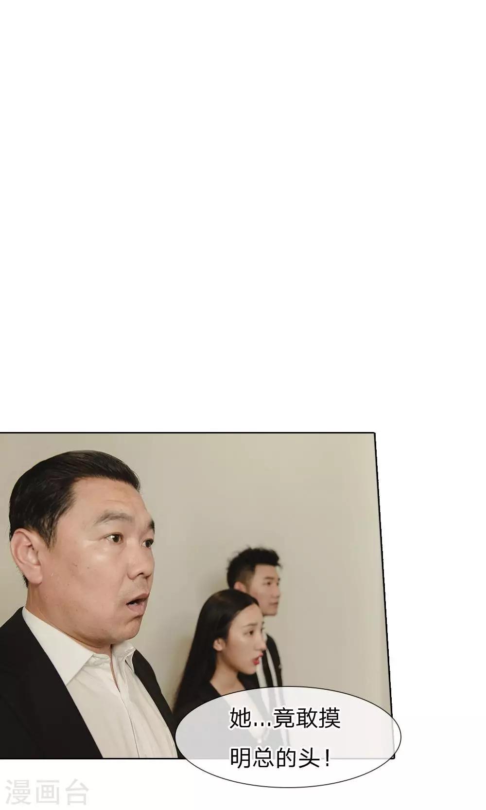 第31话 杀气重的小明轩-第32话