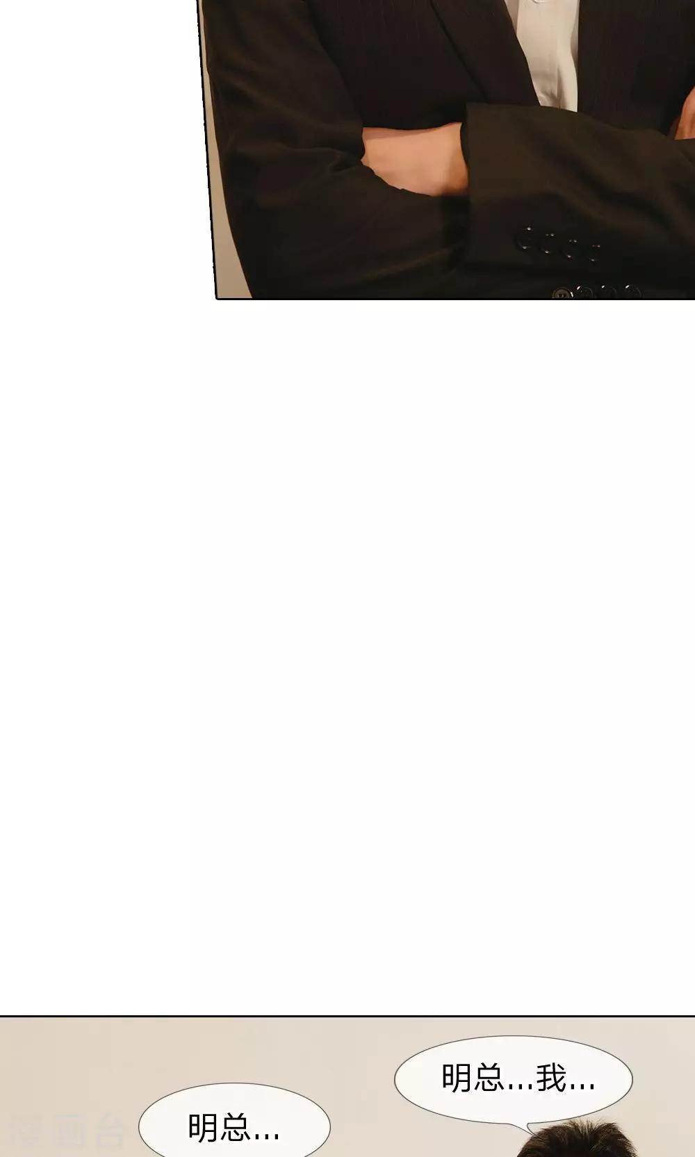 第33话 想复仇吗？-第34话