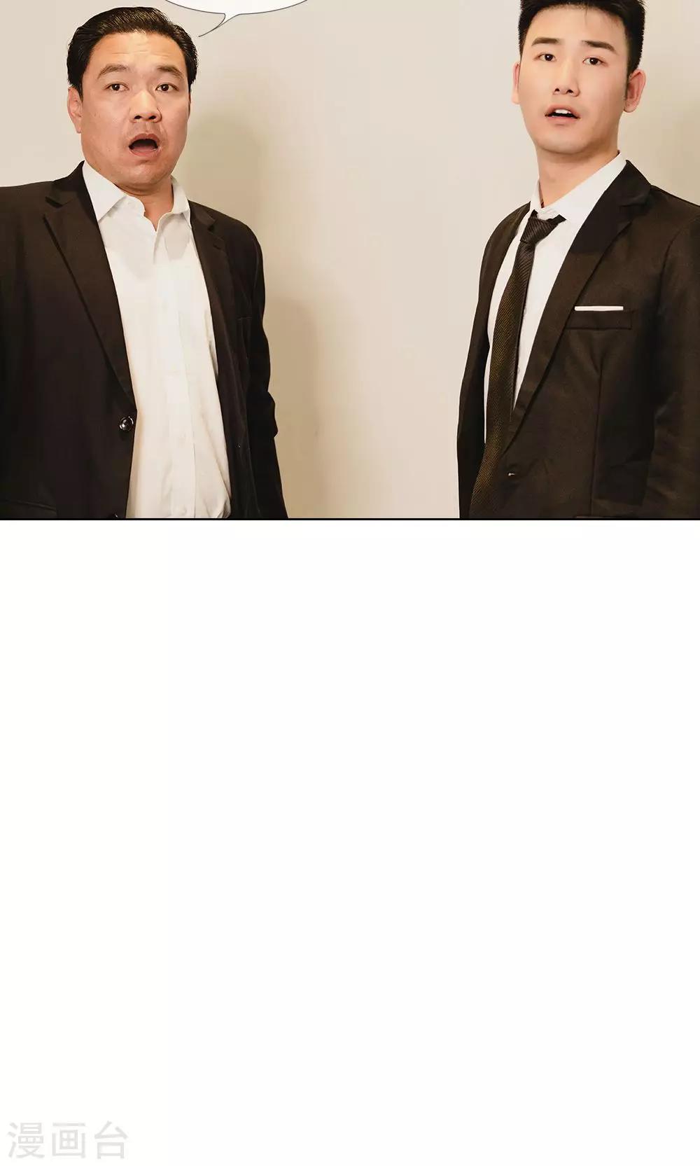 第33话 想复仇吗？-第34话