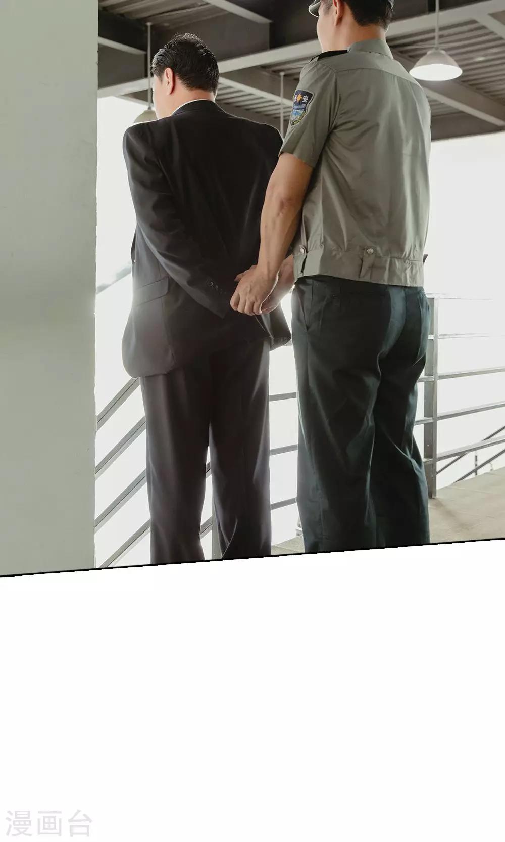 第33话 想复仇吗？-第34话