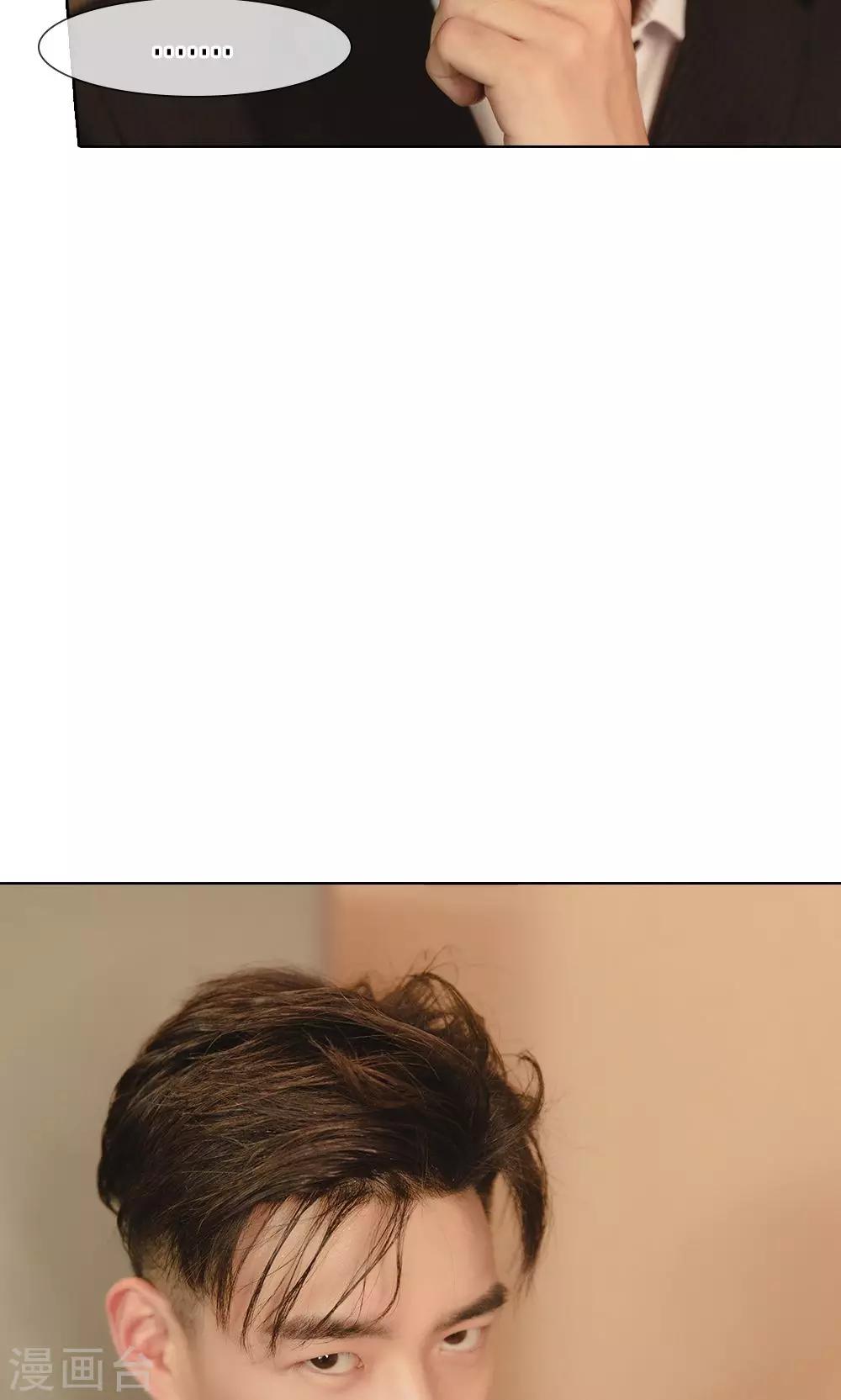 第33话 想复仇吗？-第34话