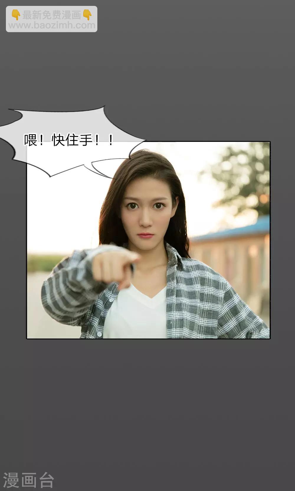 第33话 想复仇吗？-第34话