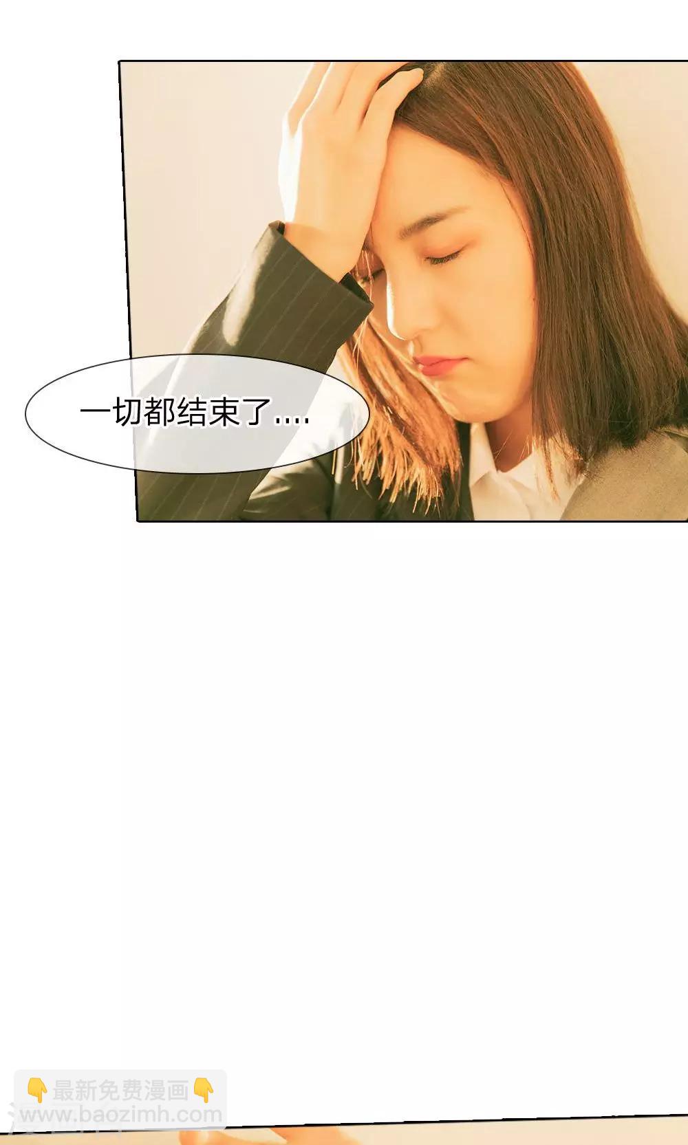 第35话 一切都结束了-第36话