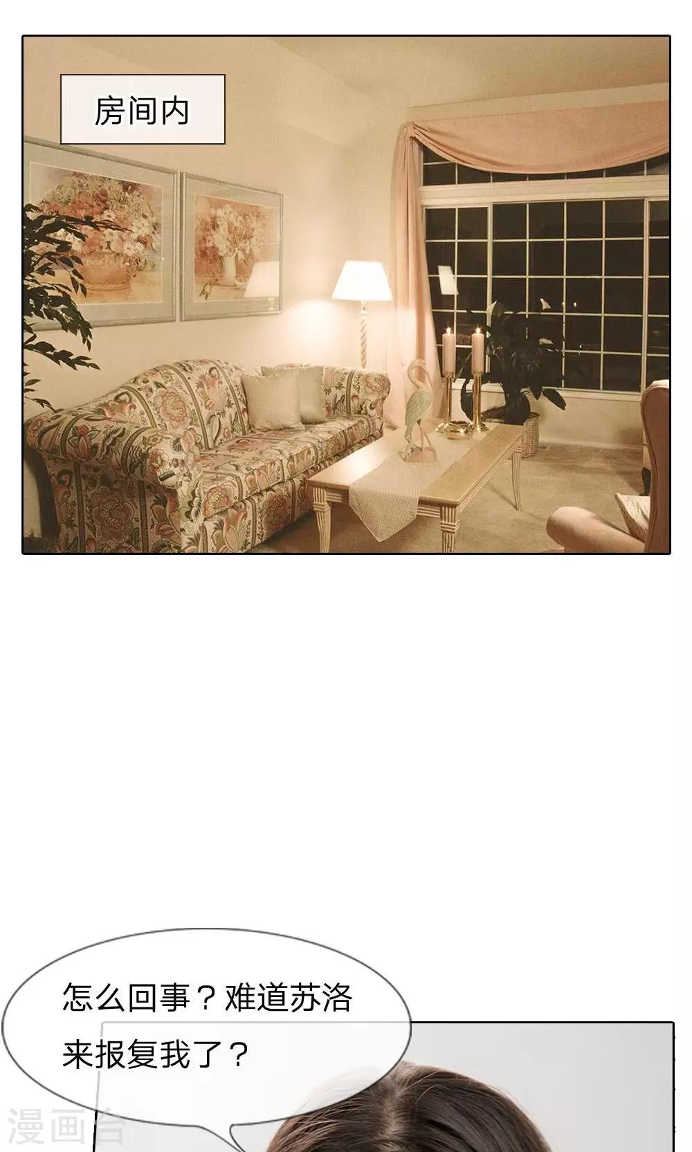 第35话 一切都结束了-第36话