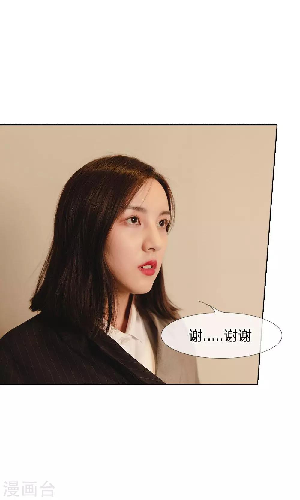 第35话 一切都结束了-第36话