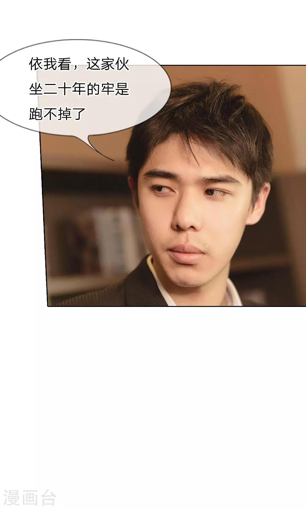 第35话 一切都结束了-第36话