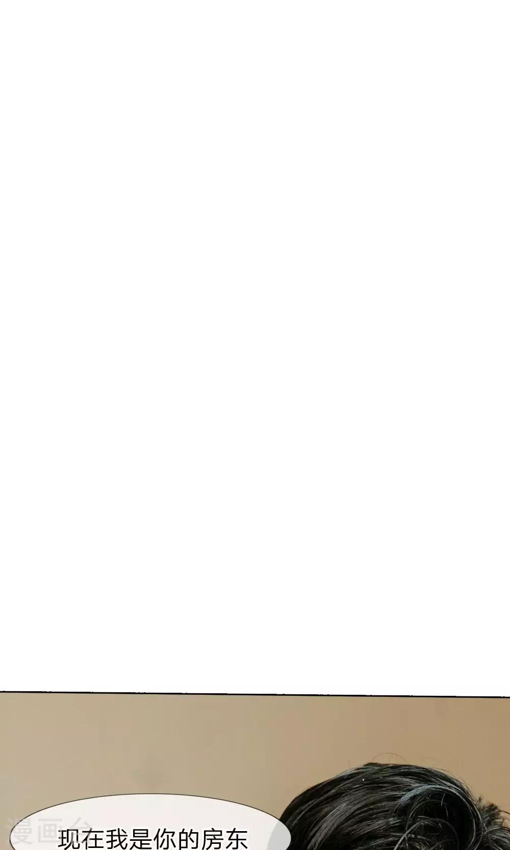 第37话 我来告诉你怎么交房租-第38话