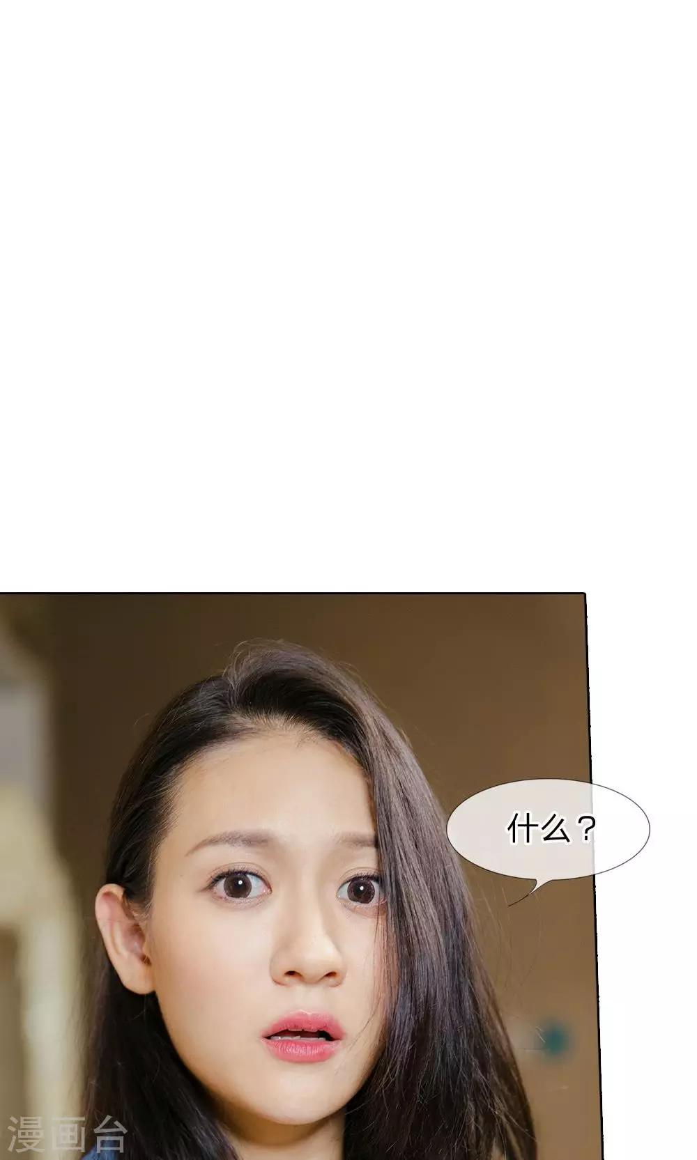 第37话 我来告诉你怎么交房租-第38话