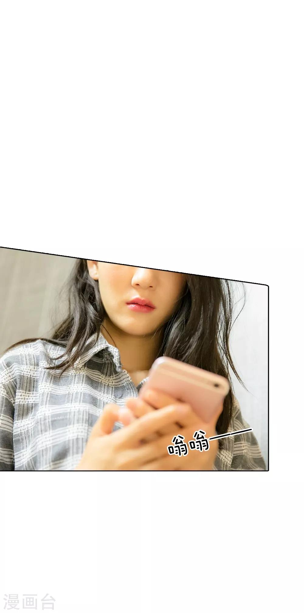 第39话 我来看看你的宝贝-第40话