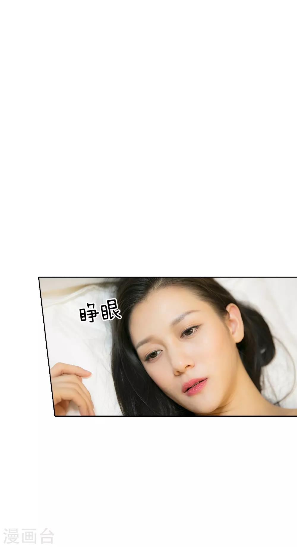 第39话 我来看看你的宝贝-第40话