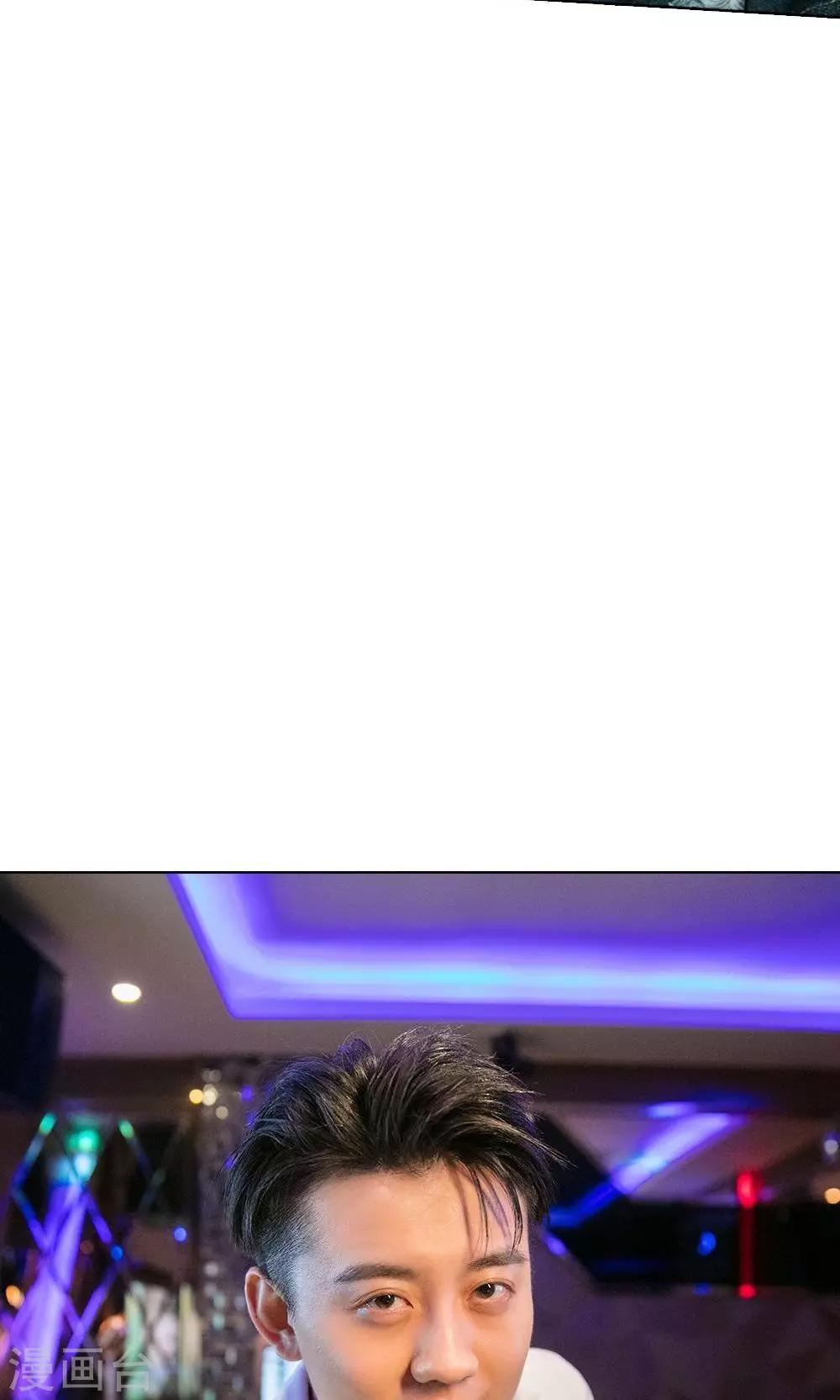 第41话 原来是见金主-第42话