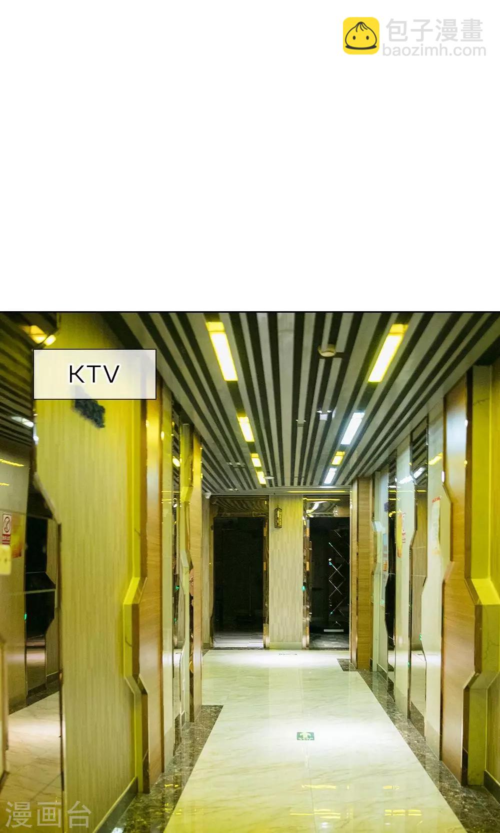 第41话 原来是见金主-第42话