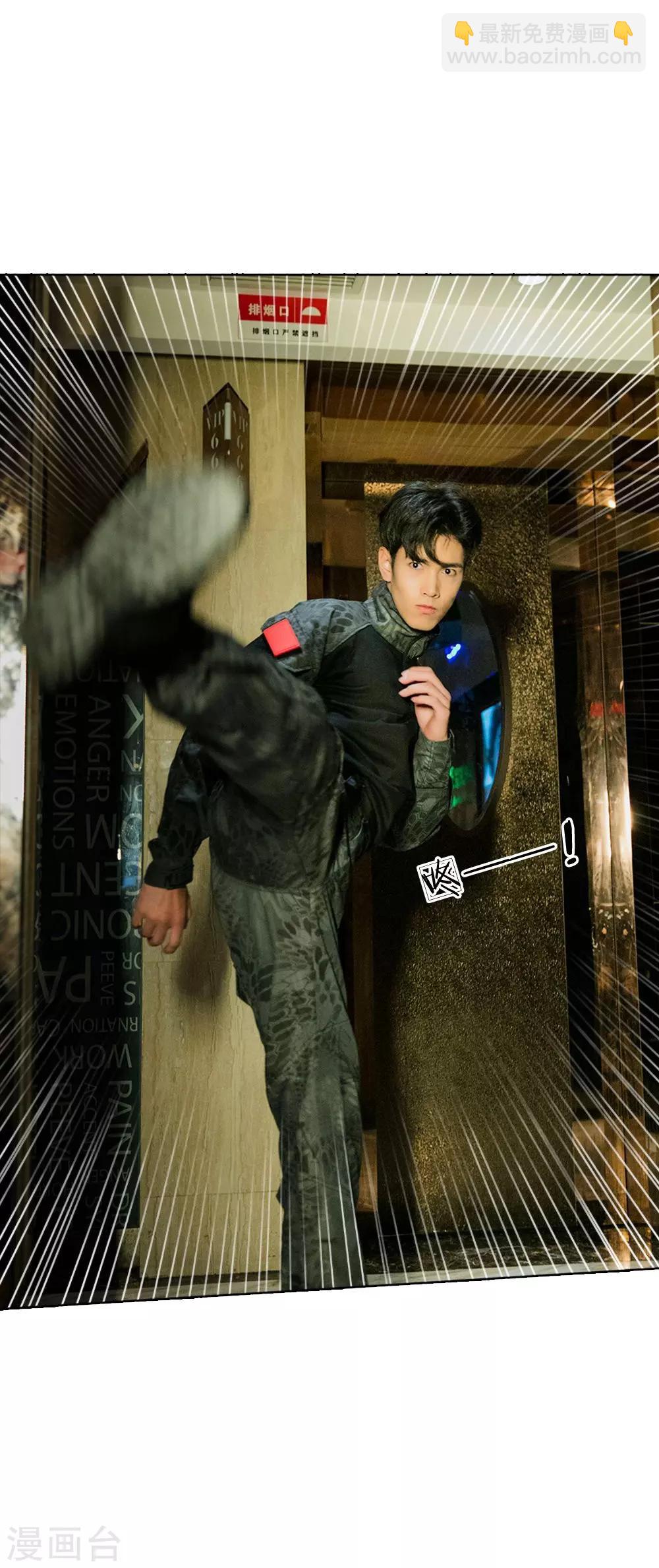 第43话 她紧致的双腿-第44话