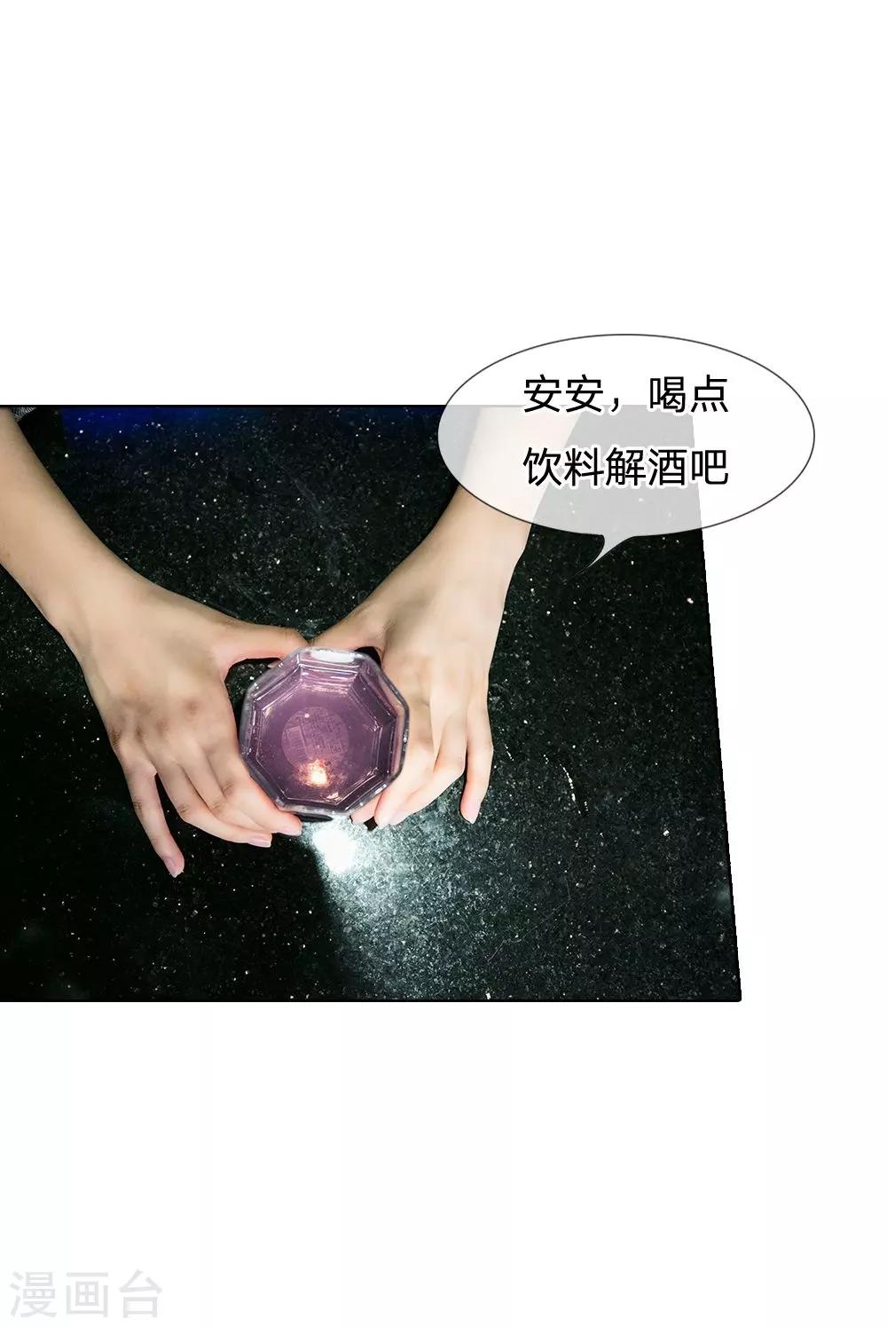 第43话 她紧致的双腿-第44话