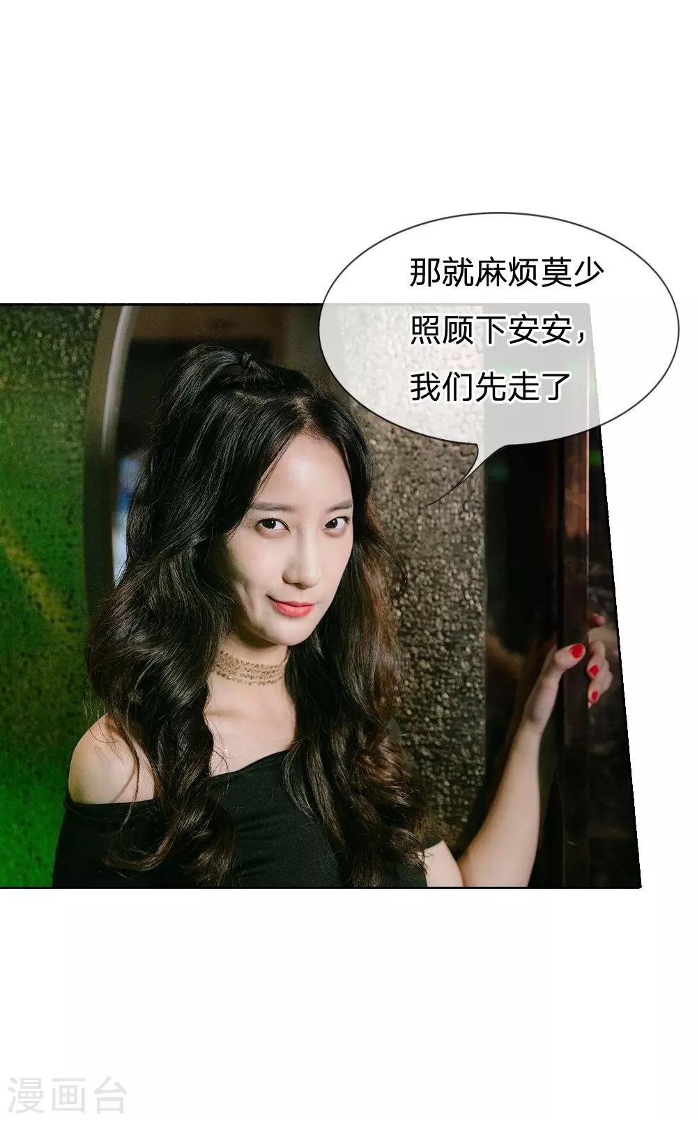 第43话 她紧致的双腿-第44话