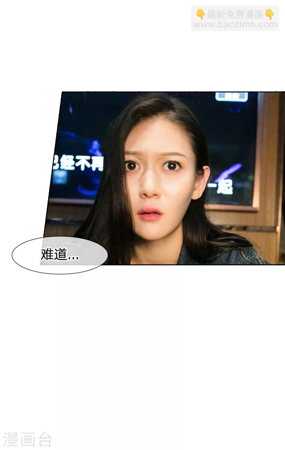 第43话 她紧致的双腿-第44话