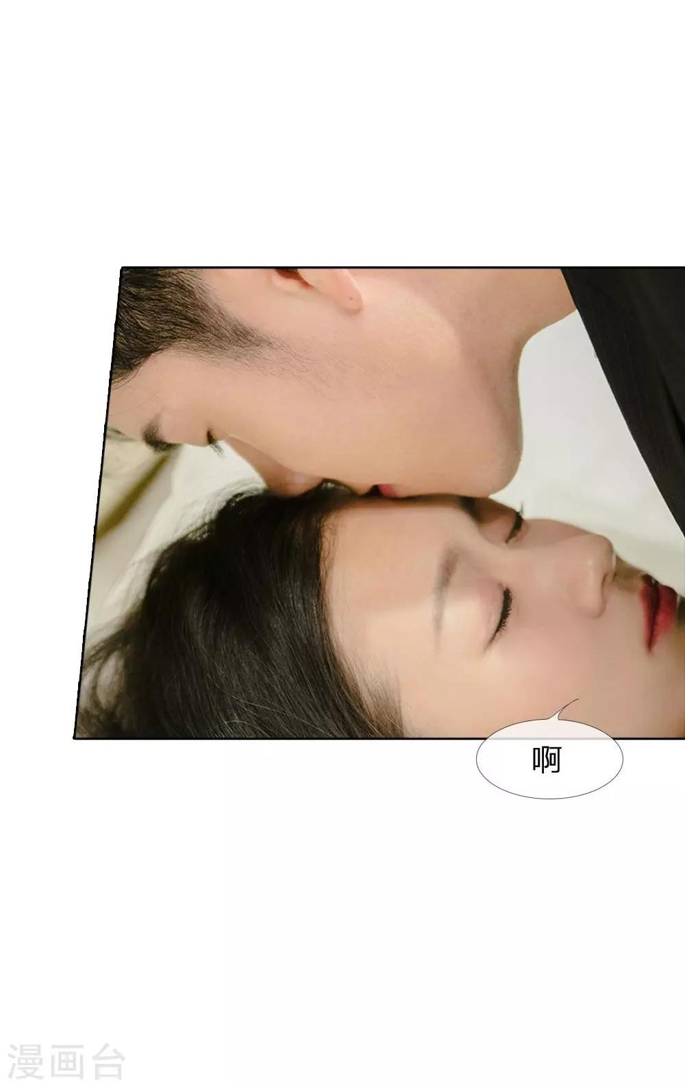 第45话 今晚她主动!-第46话