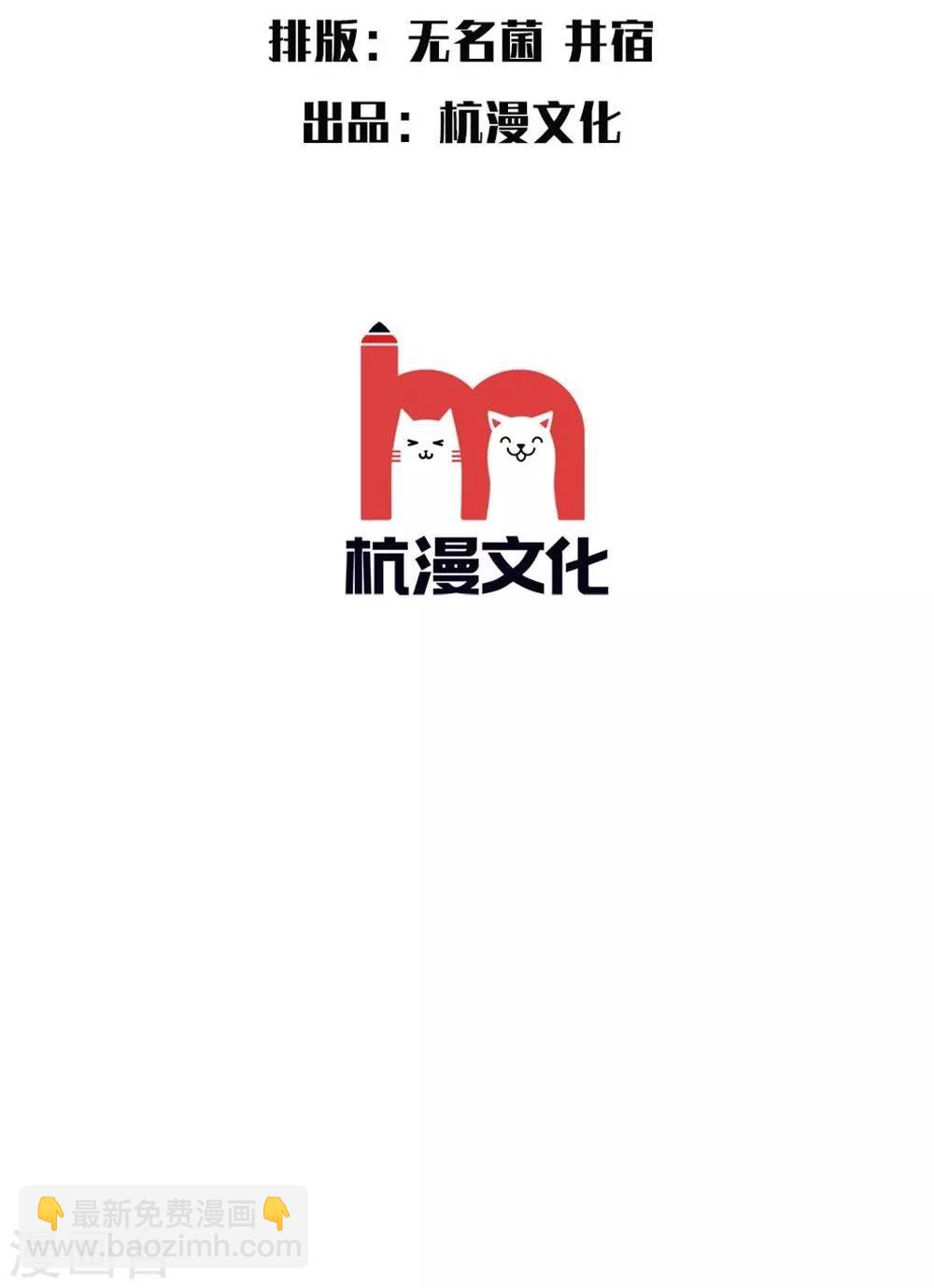 第45话 今晚她主动!-第46话