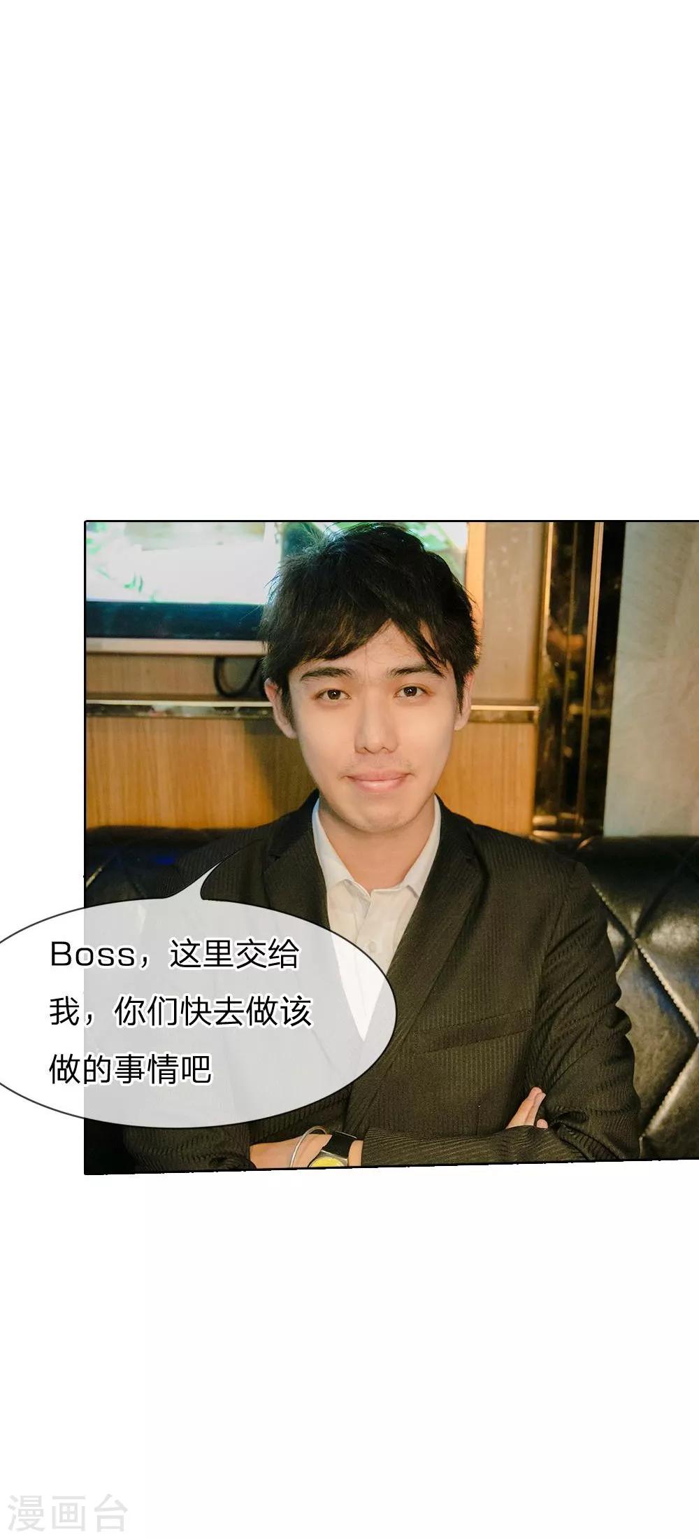 第45话 今晚她主动!-第46话