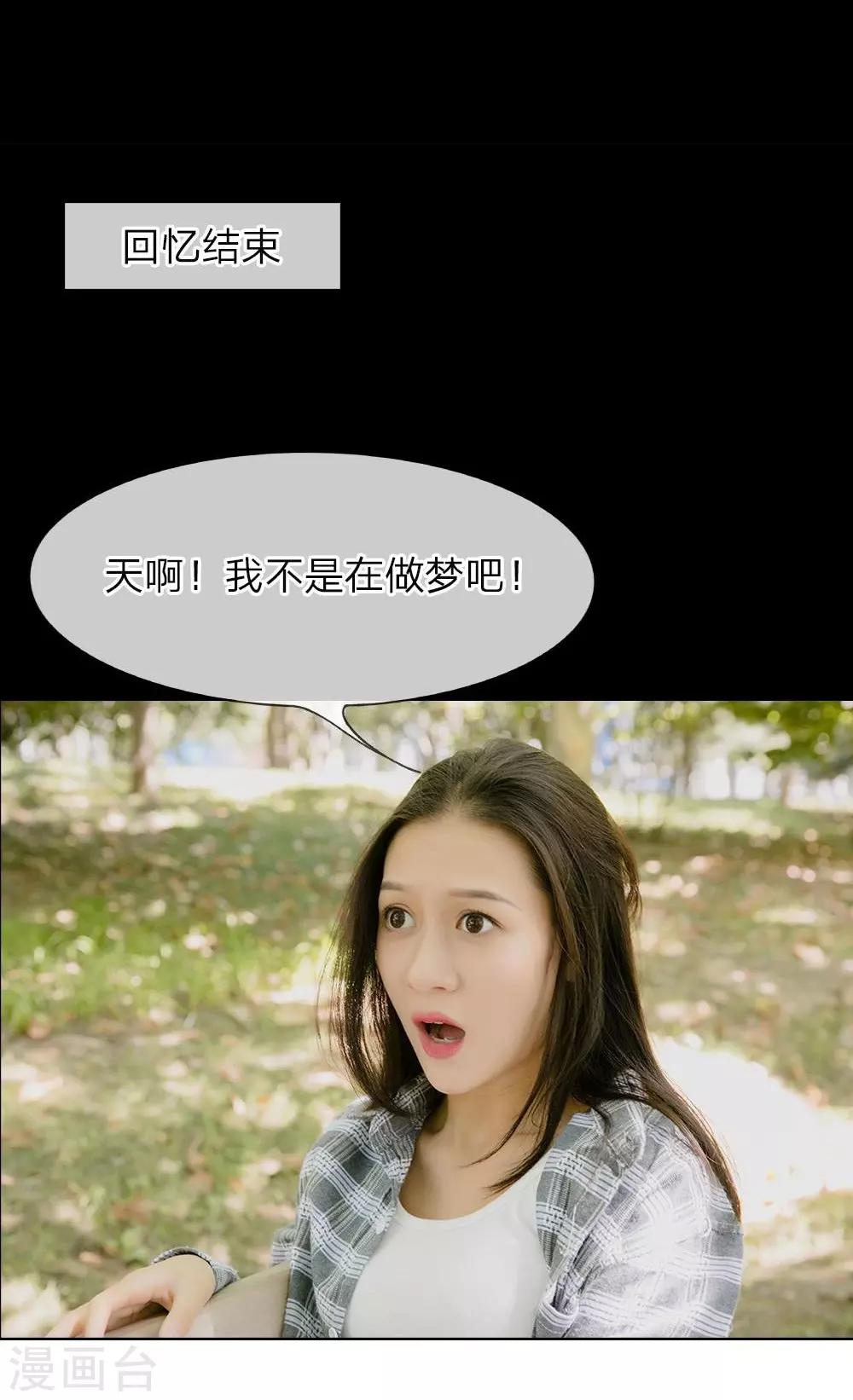 第5话 和前男友的一夜情-第6话