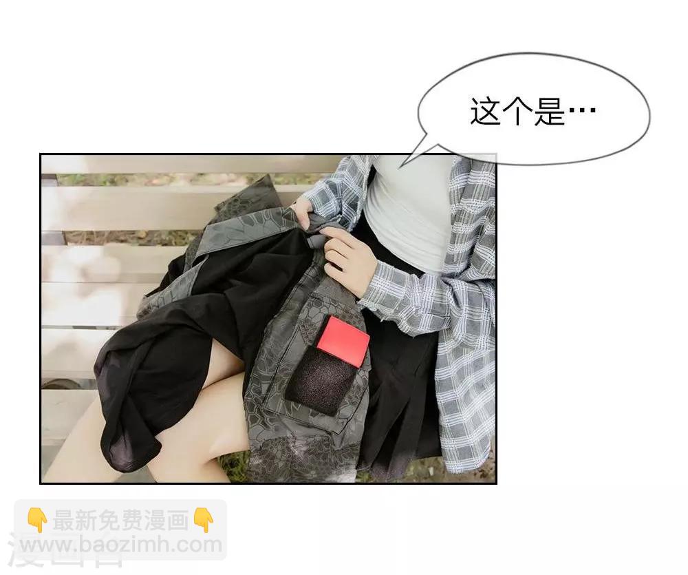 第5话 和前男友的一夜情-第6话