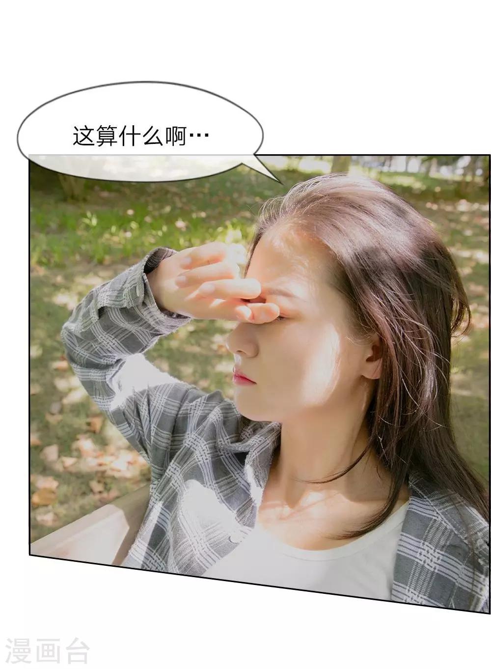 第5话 和前男友的一夜情-第6话