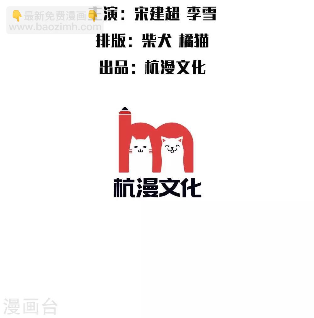 第5话 和前男友的一夜情-第6话