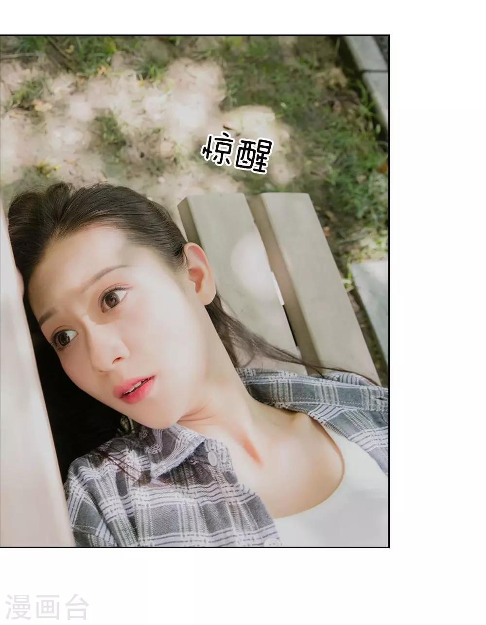 第5话 和前男友的一夜情-第6话