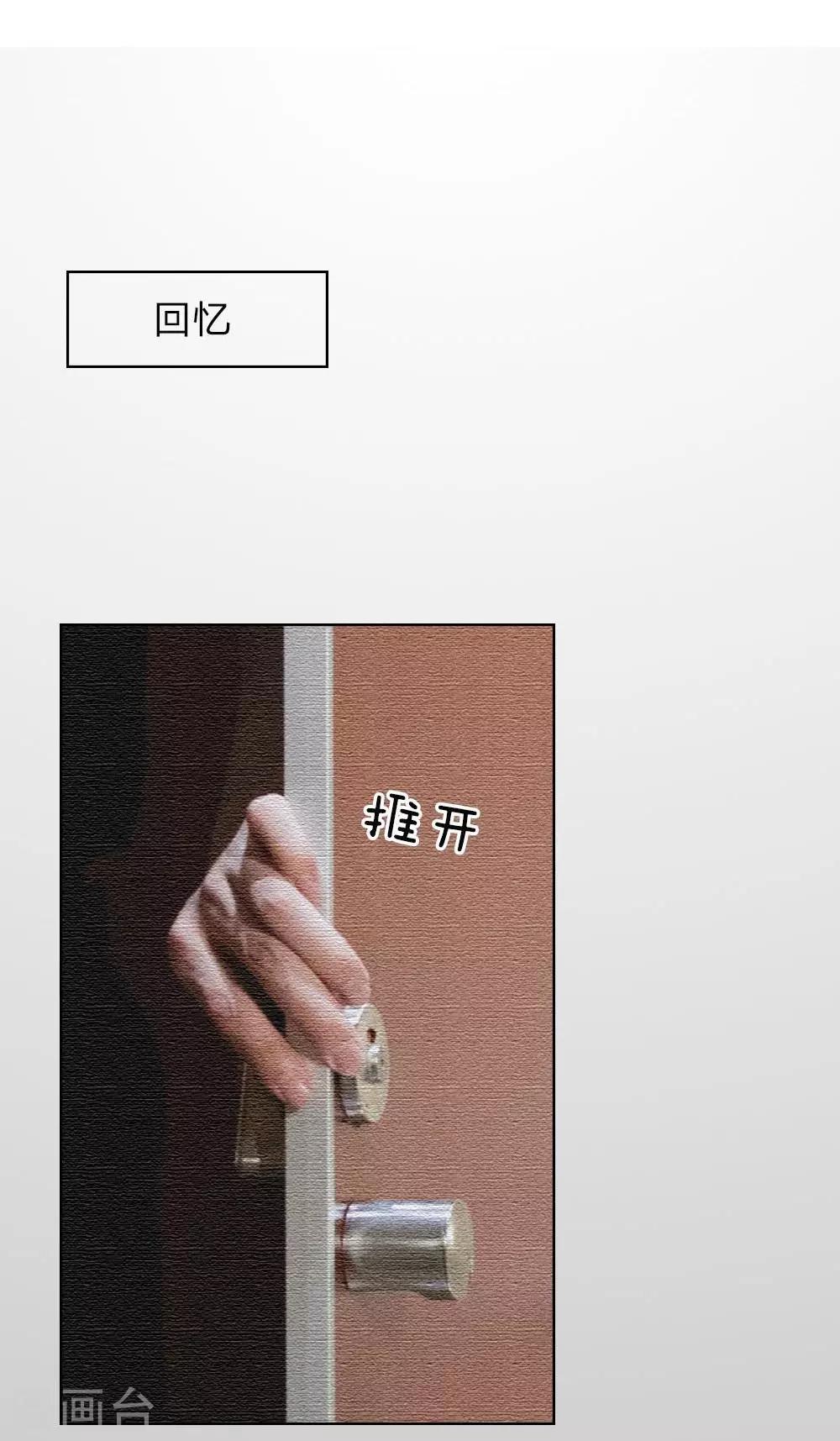 第5话 和前男友的一夜情-第6话