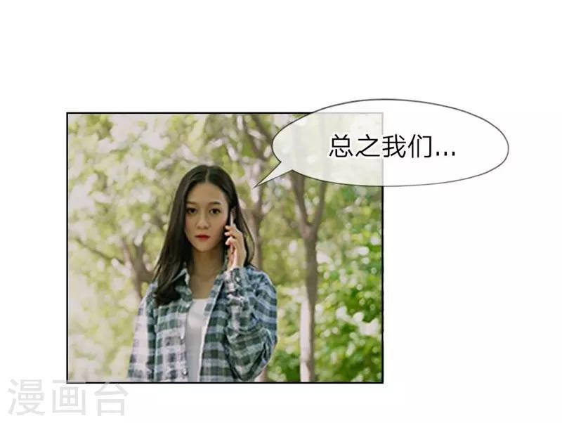 第7话 我偷养着&ldquo;战神&rdquo;的后代-第8话