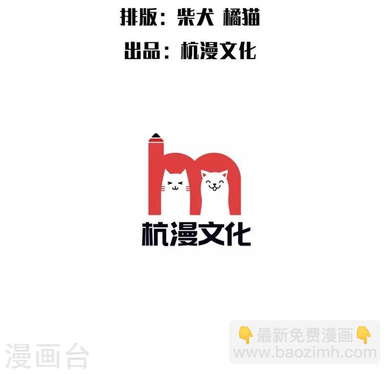 第7话 我偷养着&ldquo;战神&rdquo;的后代-第8话