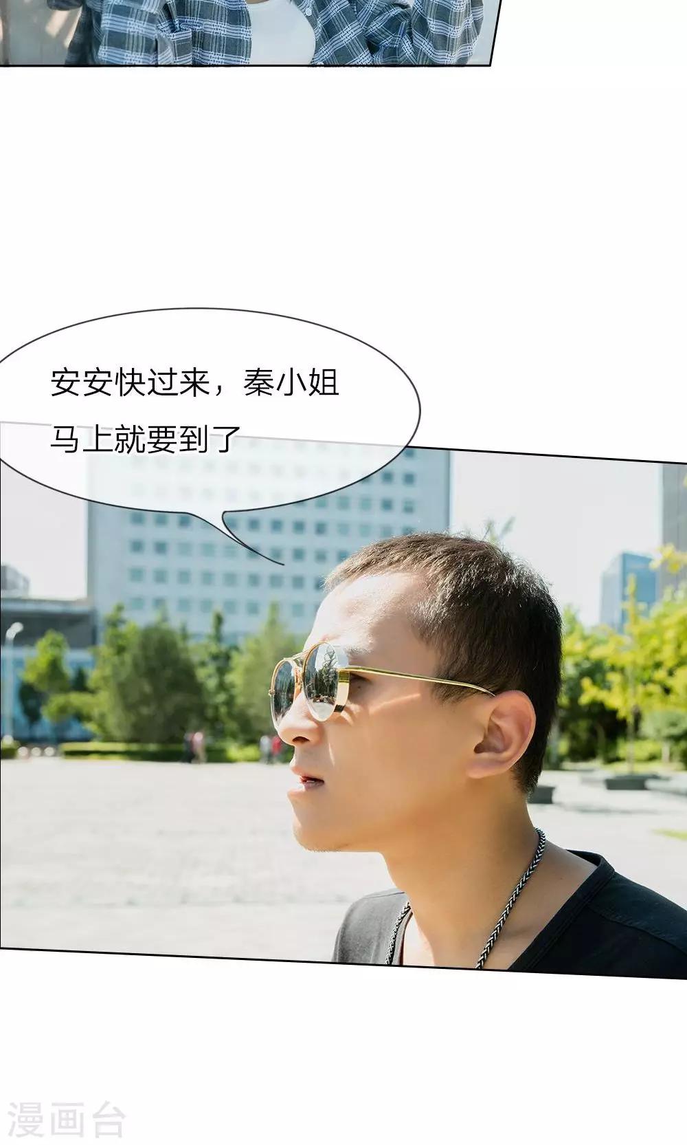 第9话 漫长的配角之路-第10话