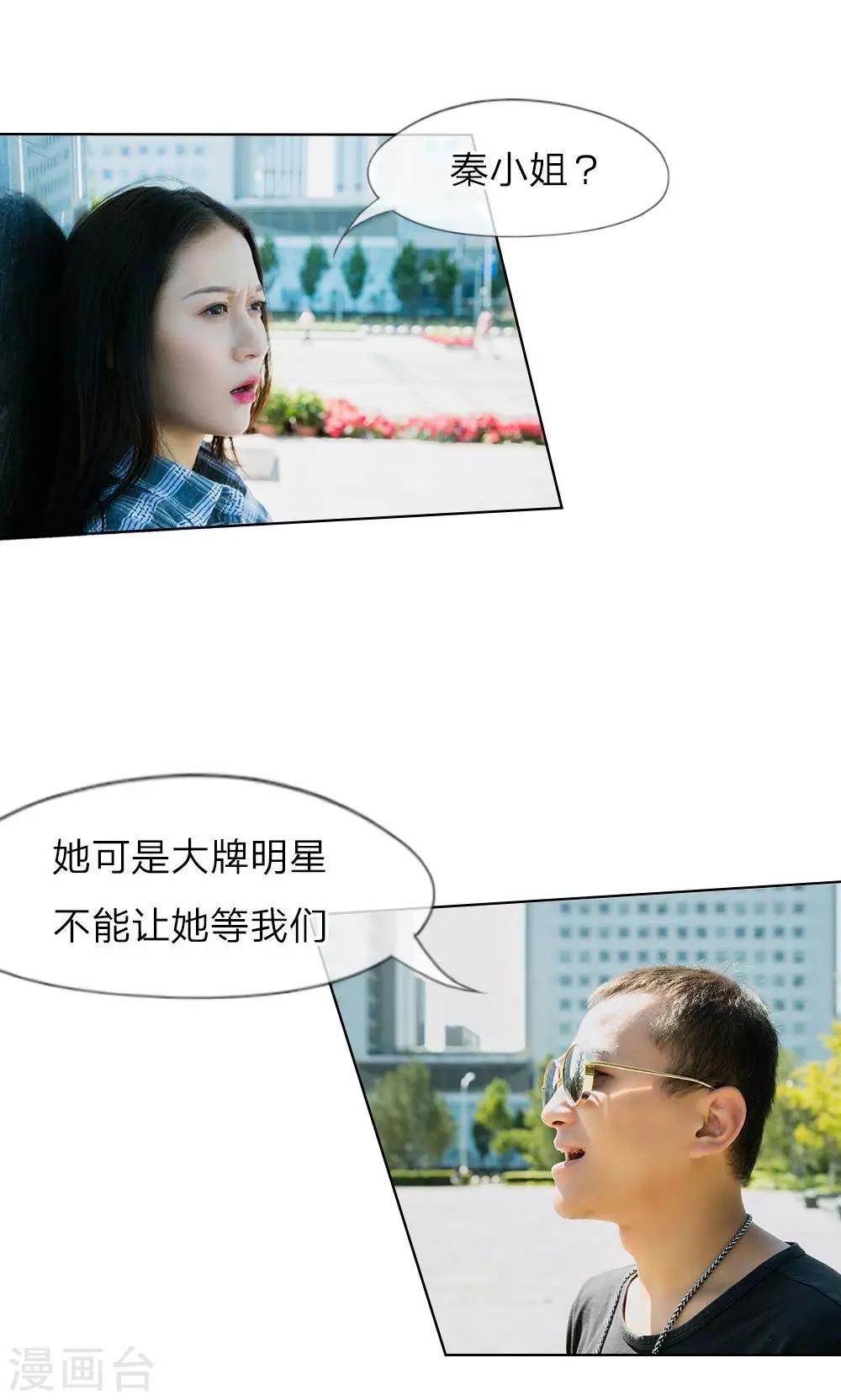 第9话 漫长的配角之路-第10话