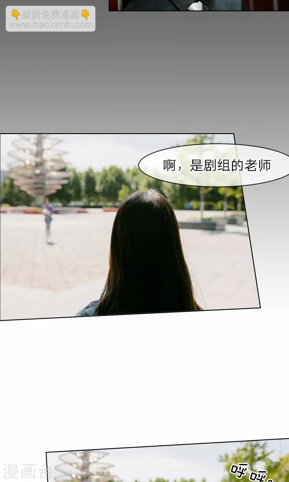 第9话 漫长的配角之路-第10话